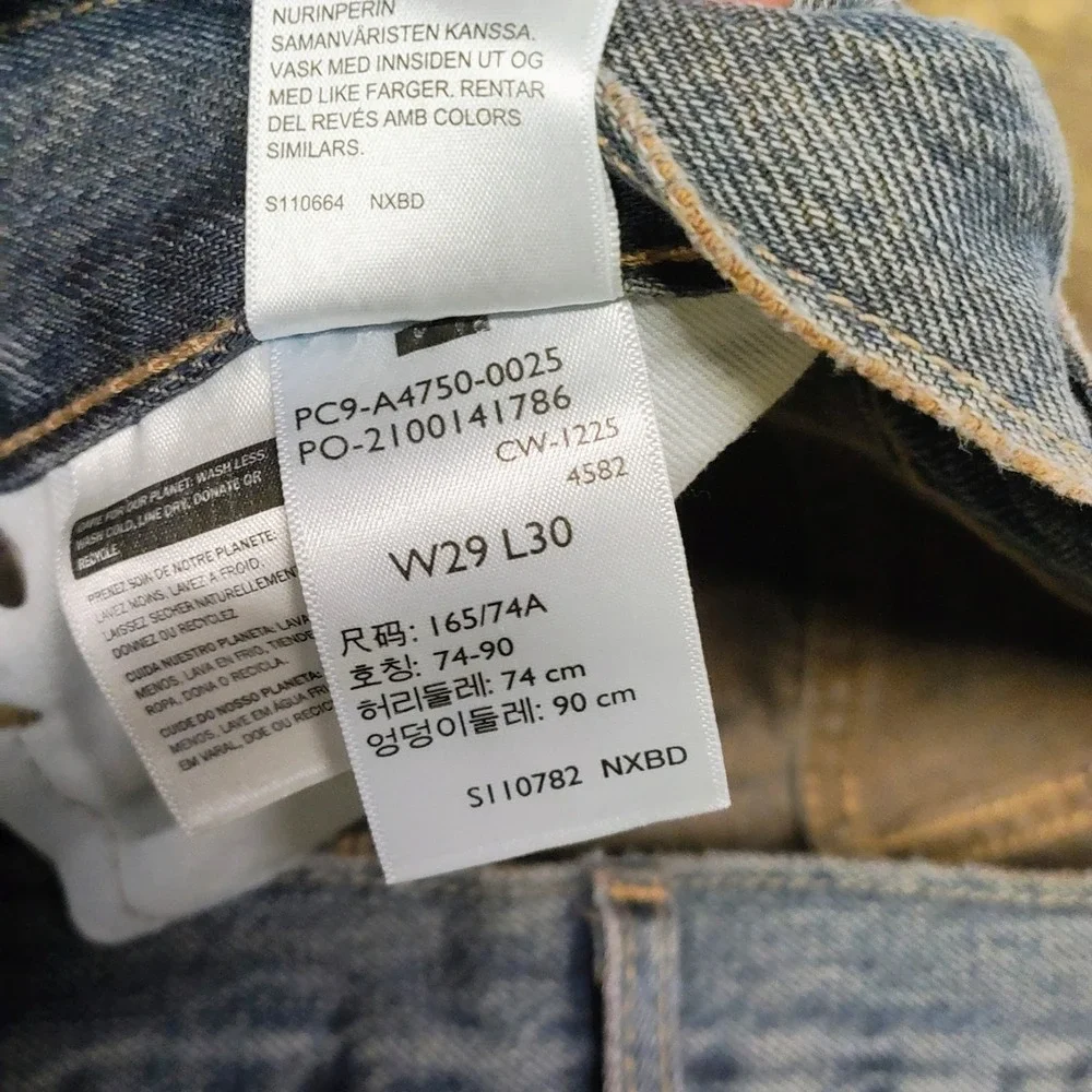 Levi's Premium 578 Baggy Jeans 29x30 Mens Wide Leg Loose Fit Skater Big E Denim